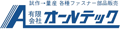 有限会社オールテック|大阪府大阪市